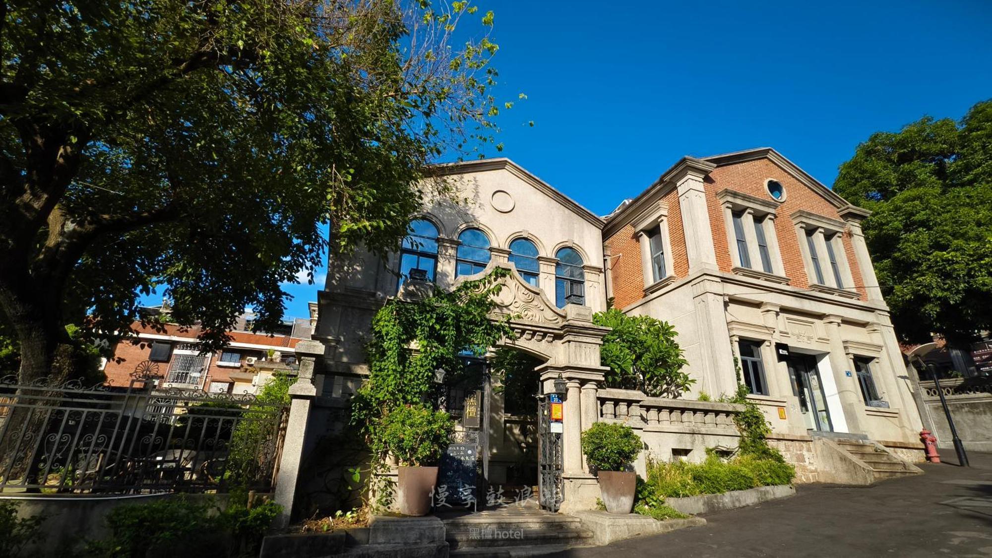 Xiamen Gulangyu Heitan Hotel Exterior foto