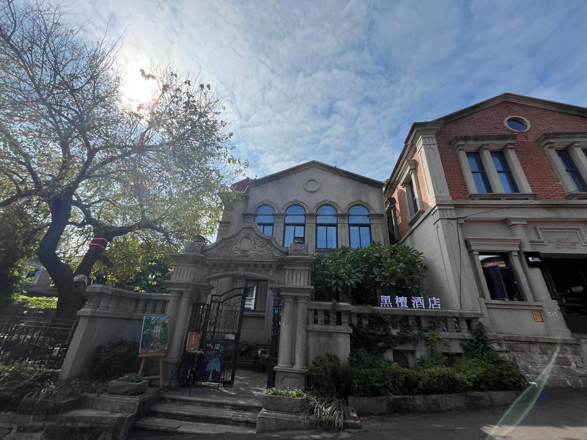 Xiamen Gulangyu Heitan Hotel Exterior foto